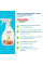 Органічний вивідник плям і запахів Friendly Organic 250 мл
